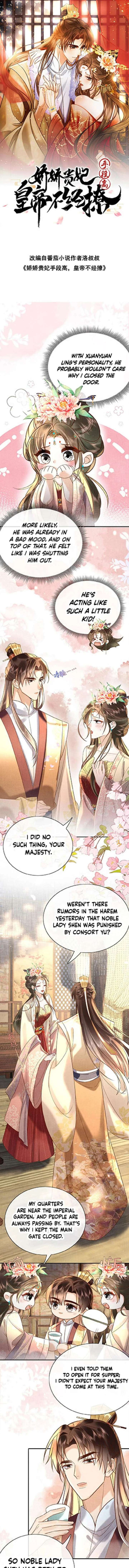 The Delicate and Noble Concubine Has Lots of Tricks, and the Emperor Does Not Flirt With Her Chapter 63 page 3