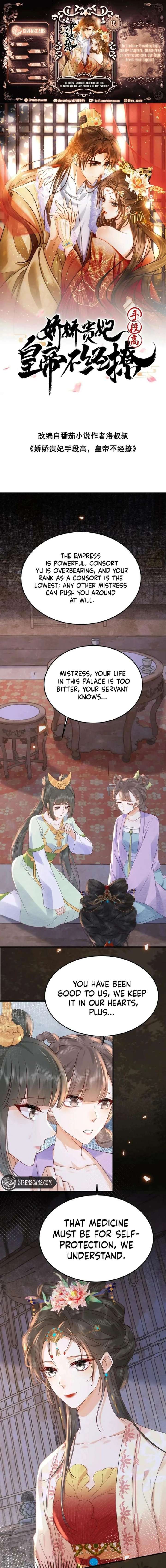 The Delicate and Noble Concubine Has Lots of Tricks, and the Emperor Does Not Flirt With Her Chapter 83 page 1