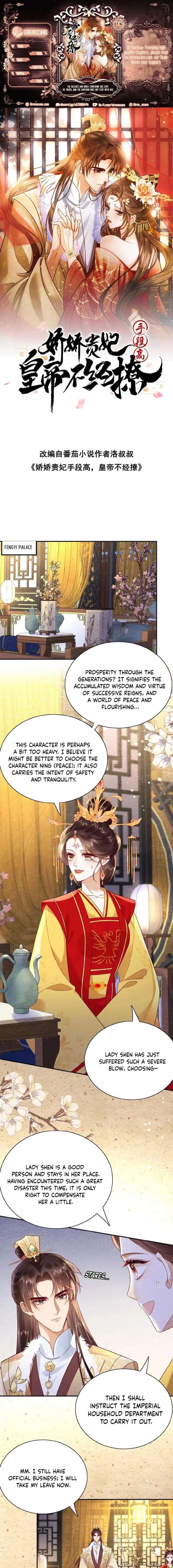 The Delicate and Noble Concubine Has Lots of Tricks, and the Emperor Does Not Flirt With Her Chapter 86 page 1
