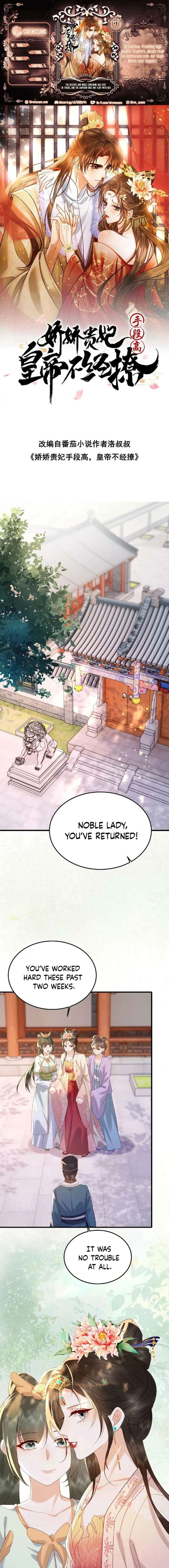 The Delicate and Noble Concubine Has Lots of Tricks, and the Emperor Does Not Flirt With Her Chapter 87 page 1