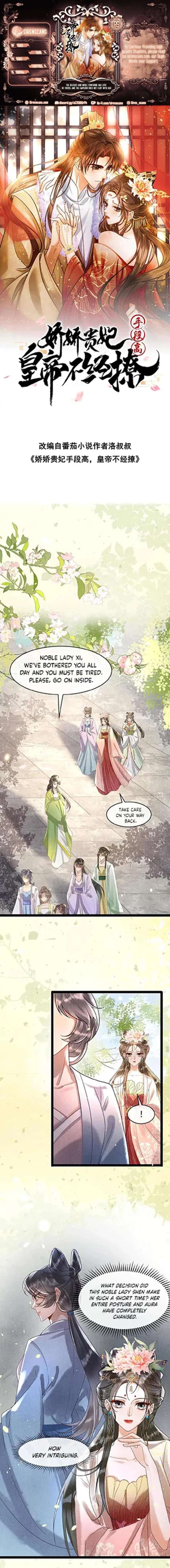 The Delicate and Noble Concubine Has Lots of Tricks, and the Emperor Does Not Flirt With Her Chapter 89 page 1