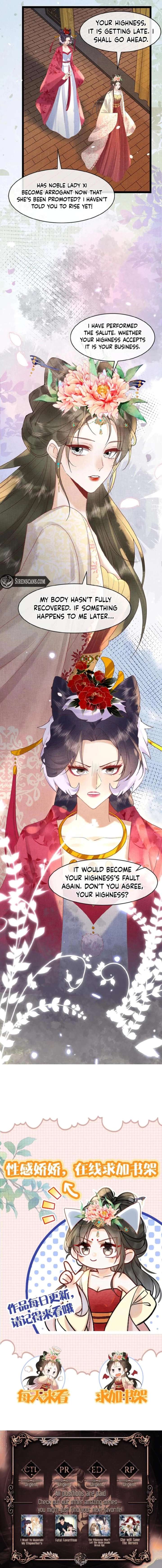 The Delicate and Noble Concubine Has Lots of Tricks, and the Emperor Does Not Flirt With Her Chapter 90 page 7