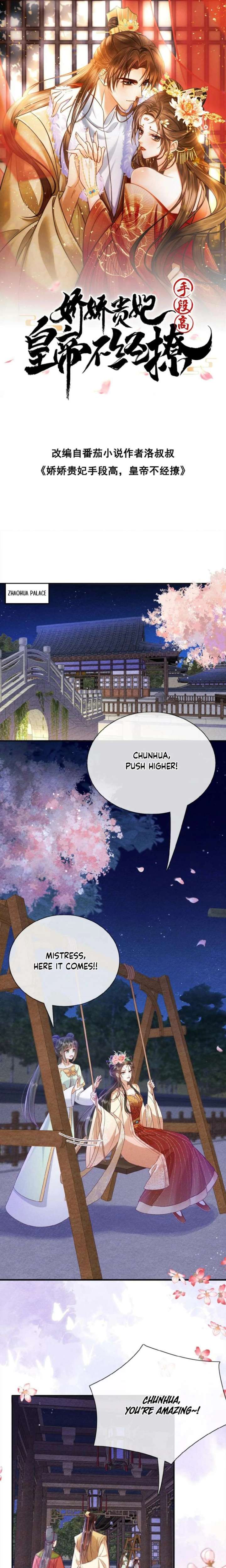 The Delicate and Noble Concubine Has Lots of Tricks, and the Emperor Does Not Flirt With Her Chapter 92 page 3