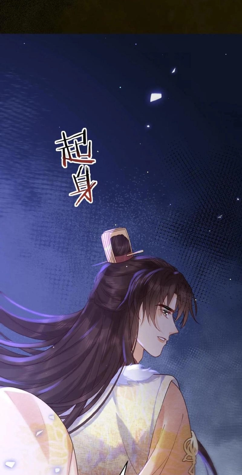 The Delicate and Noble Concubine Has Lots of Tricks, and the Emperor Does Not Flirt With Her Chapter 97 page 24
