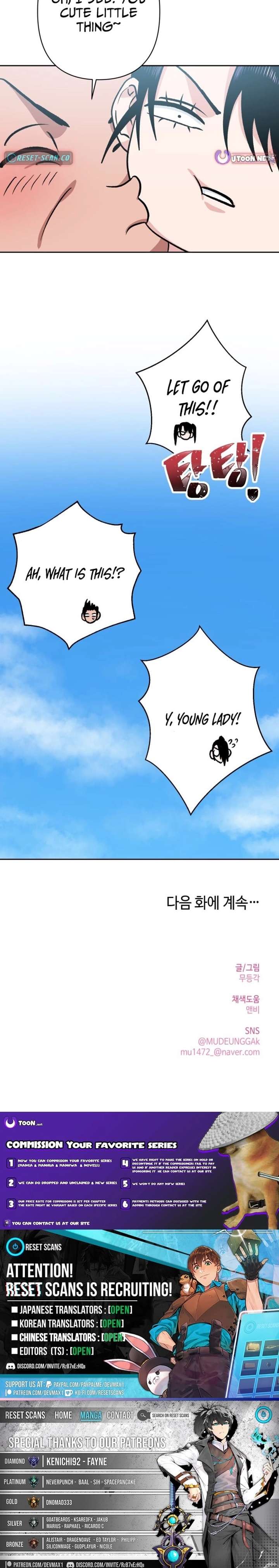 The Delinquent and the Gangster Heiress Chapter 24 page 12