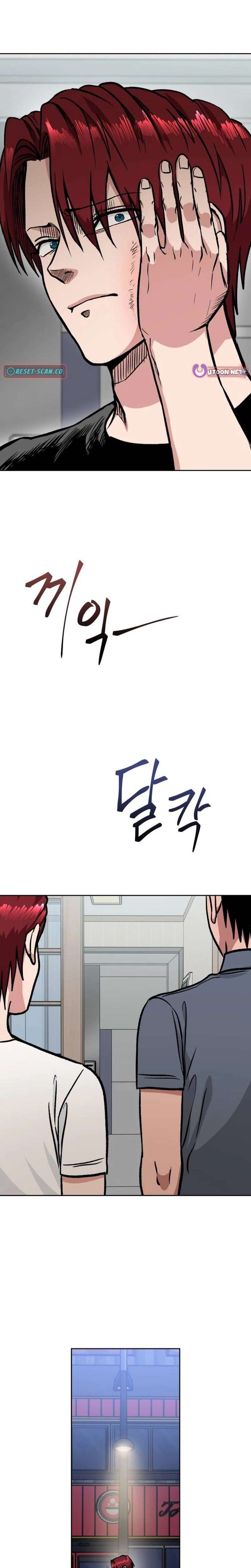 The Delinquent and the Gangster Heiress Chapter 29 page 14