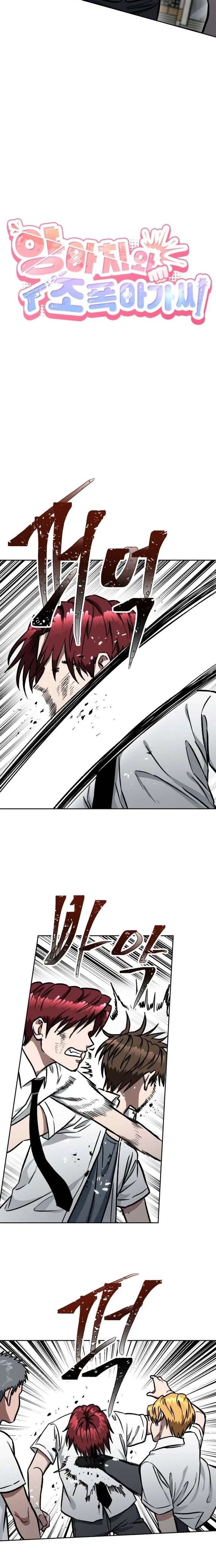 The Delinquent and the Gangster Heiress Chapter 34 page 7