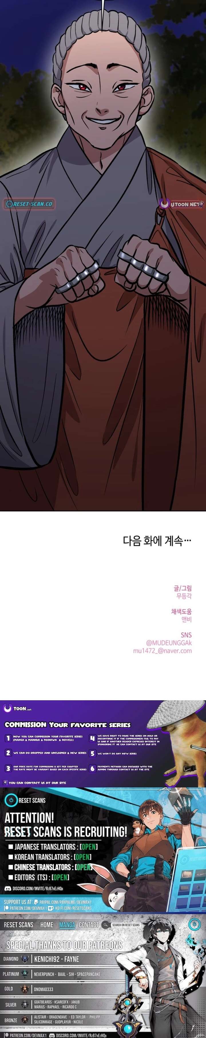 The Delinquent and the Gangster Heiress Chapter 40 page 23