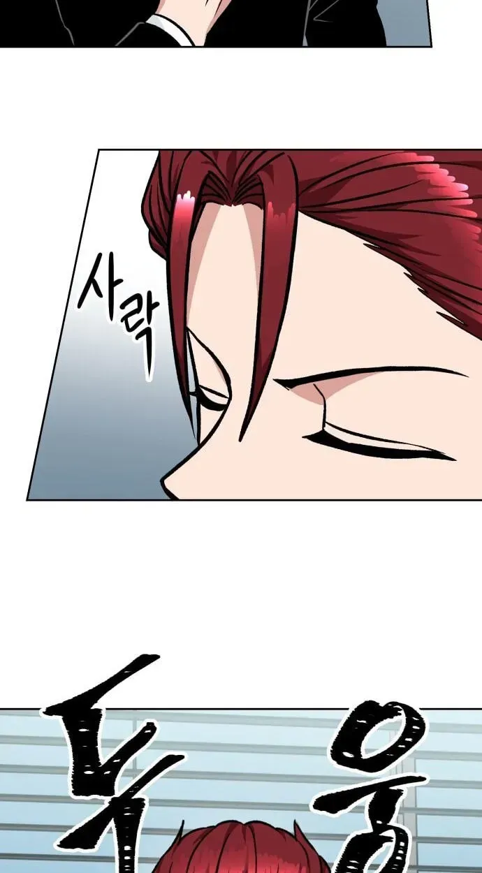 The Delinquent and the Gangster Heiress Chapter 44 page 15