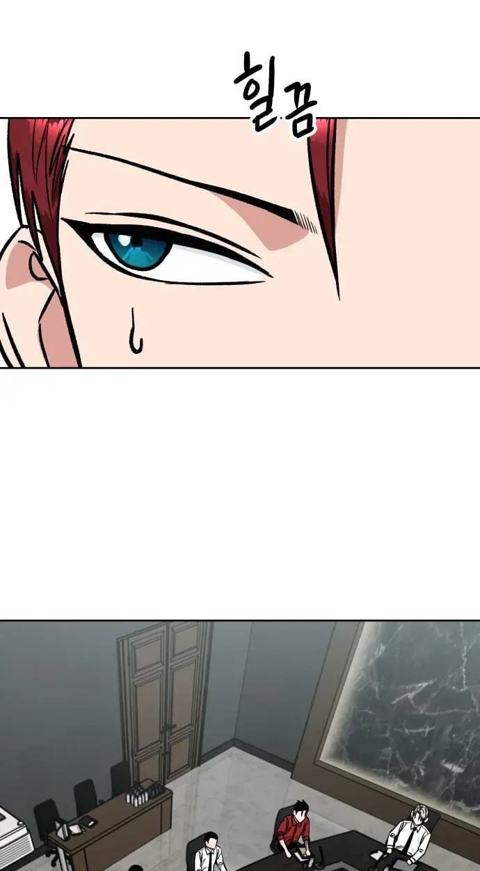 The Delinquent and the Gangster Heiress Chapter 44 page 17