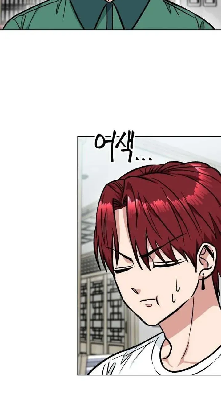 The Delinquent and the Gangster Heiress Chapter 45 page 10