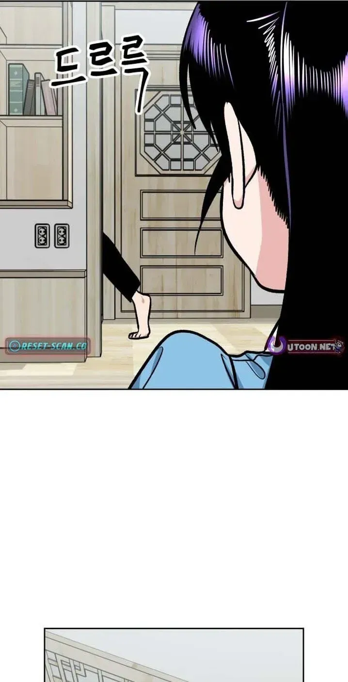The Delinquent and the Gangster Heiress Chapter 45 page 29