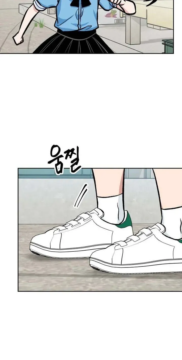 The Delinquent and the Gangster Heiress Chapter 45 page 46
