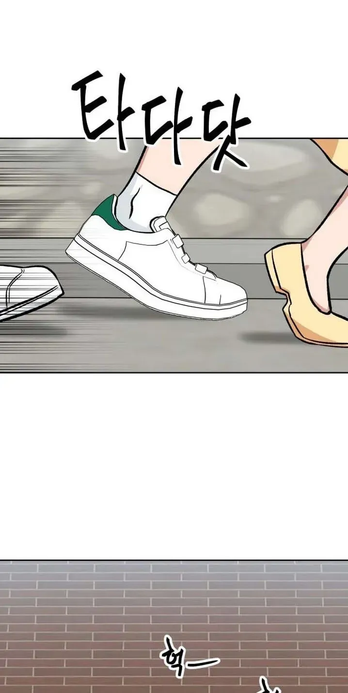 The Delinquent and the Gangster Heiress Chapter 45 page 51