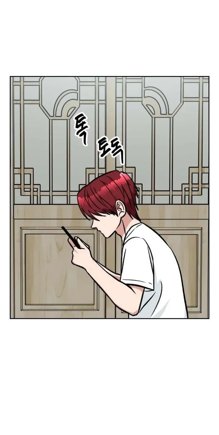 The Delinquent and the Gangster Heiress Chapter 45 page 70