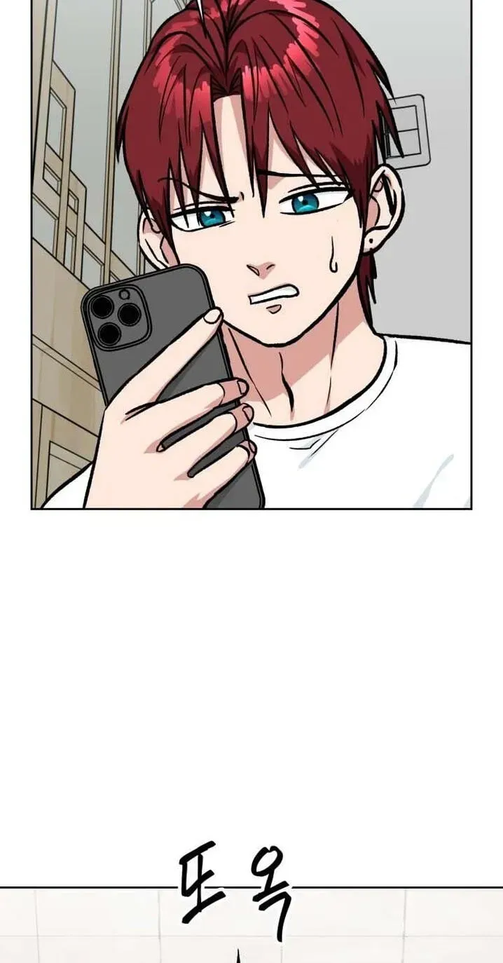 The Delinquent and the Gangster Heiress Chapter 45 page 72