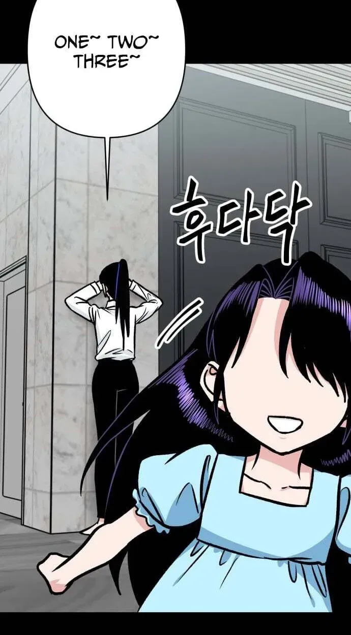 The Delinquent and the Gangster Heiress Chapter 46 page 14