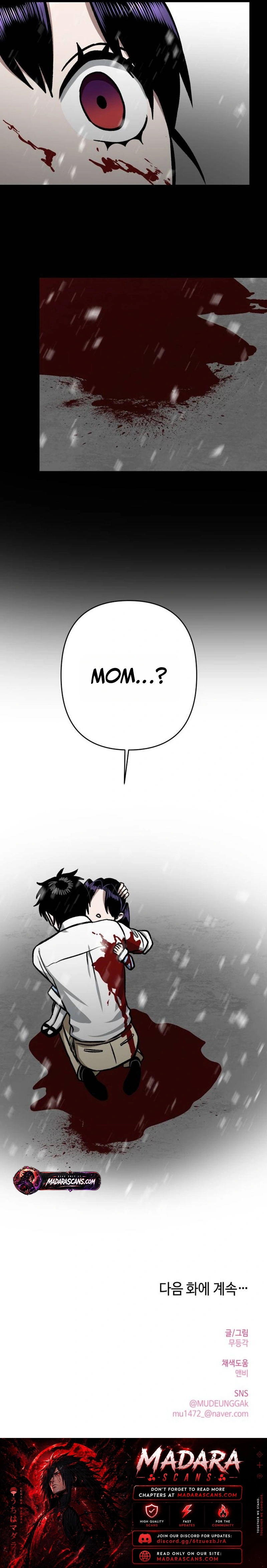 The Delinquent and the Gangster Heiress Chapter 47 page 16
