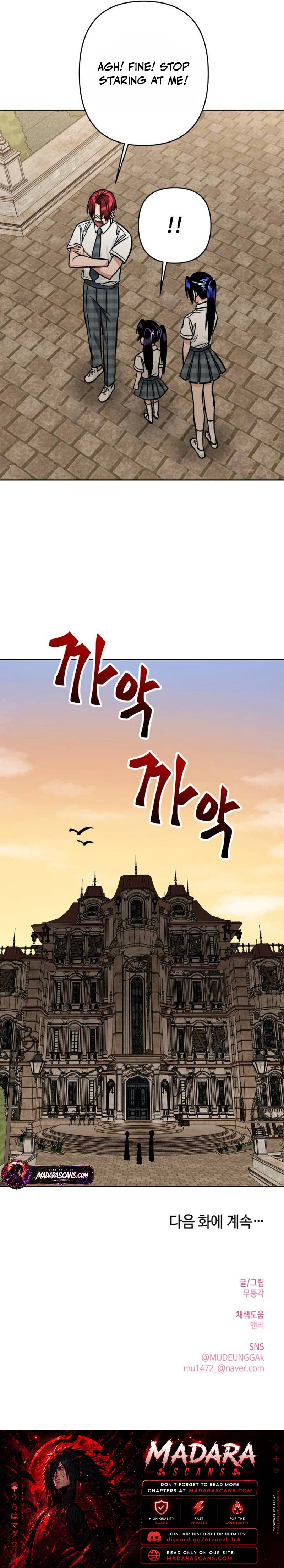 The Delinquent and the Gangster Heiress Chapter 51 page 16