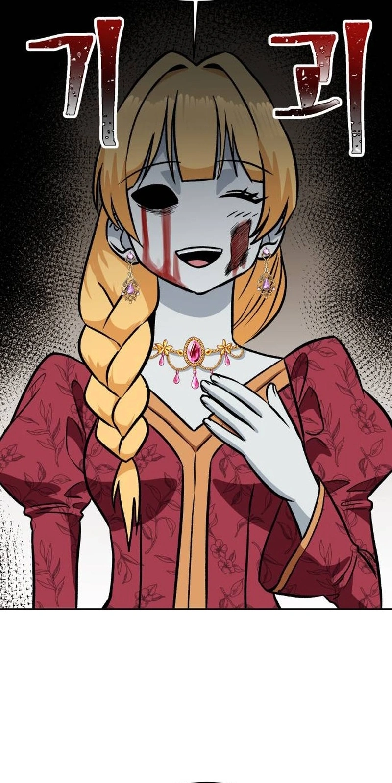 The Delinquent and the Gangster Heiress Chapter 52 page 6