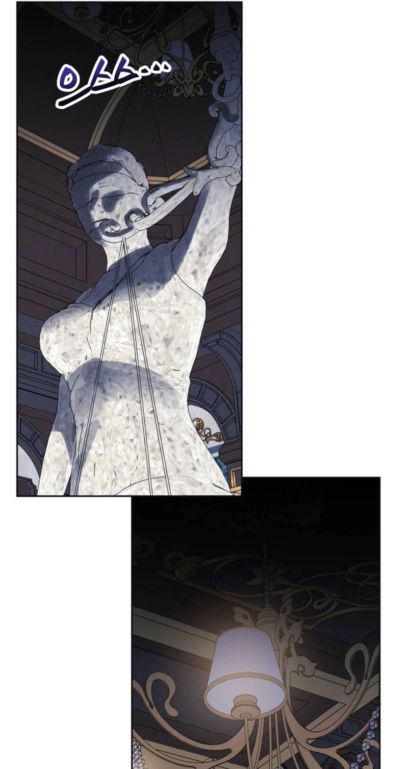 The Delinquent and the Gangster Heiress Chapter 52 page 16