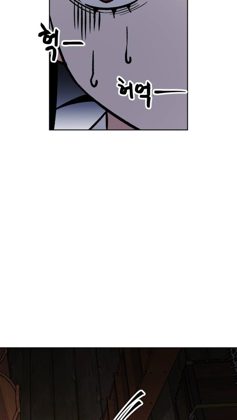 The Delinquent and the Gangster Heiress Chapter 52 page 65