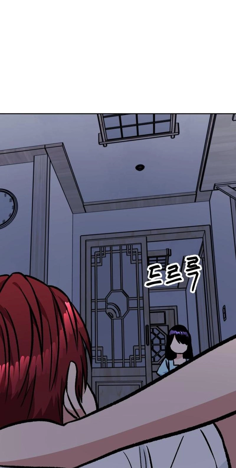 The Delinquent and the Gangster Heiress Chapter 54 page 49