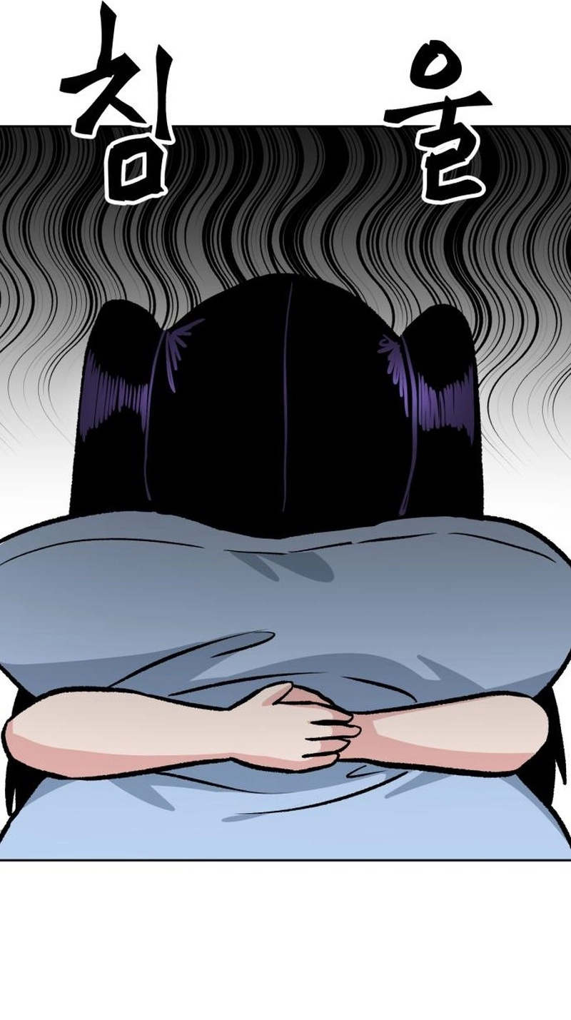 The Delinquent and the Gangster Heiress Chapter 56 page 33