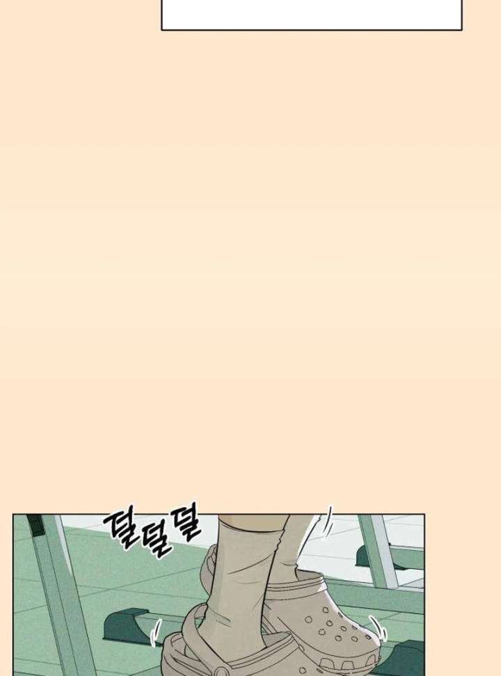 The Delinquent’s First Love Chapter 1 page 5