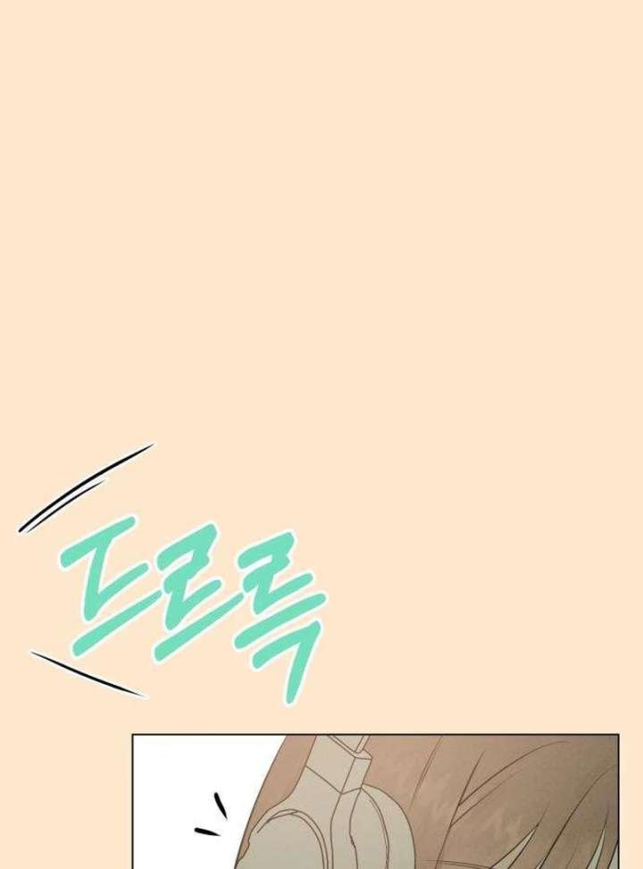 The Delinquent’s First Love Chapter 1 page 12