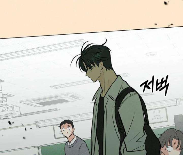 The Delinquent’s First Love Chapter 1 page 20