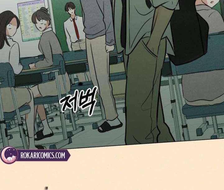 The Delinquent’s First Love Chapter 1 page 21