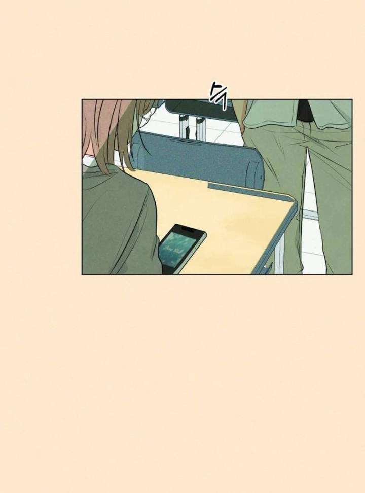The Delinquent’s First Love Chapter 1 page 24
