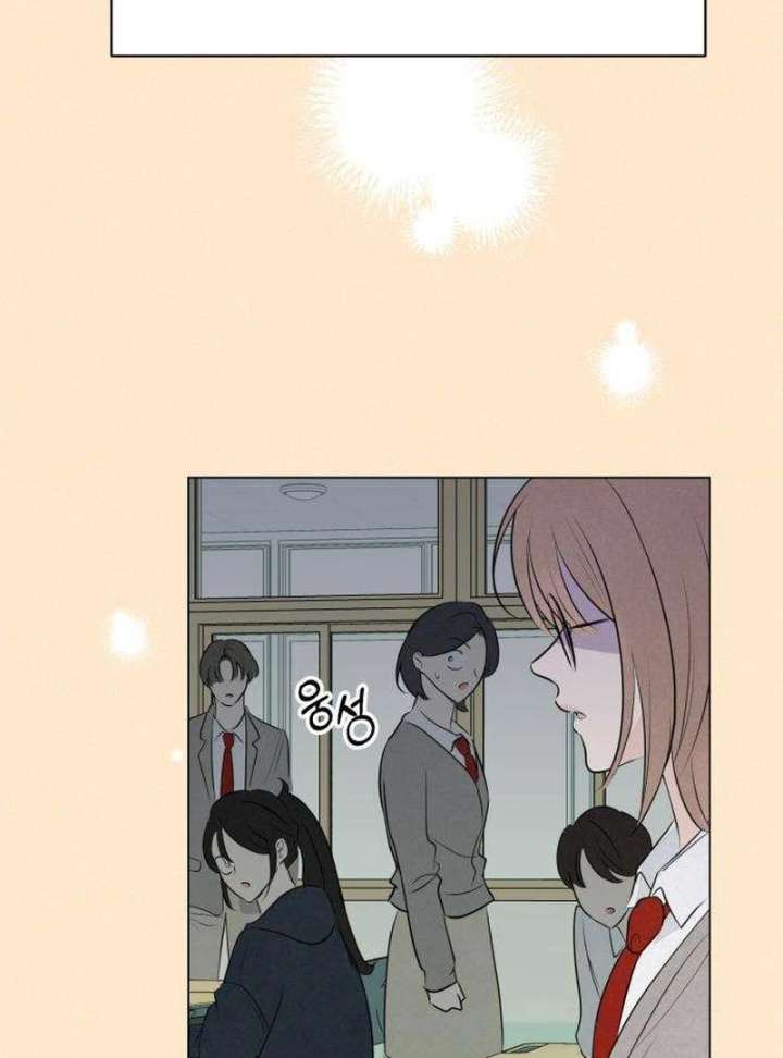 The Delinquent’s First Love Chapter 1 page 29