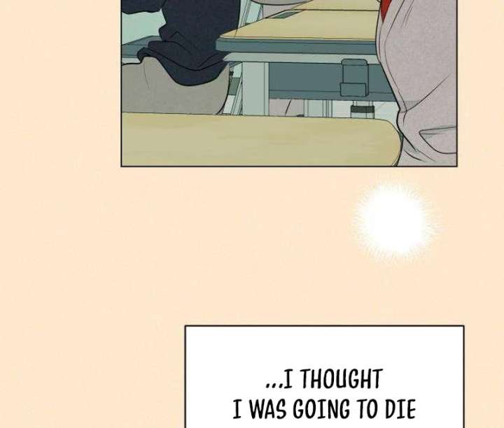 The Delinquent’s First Love Chapter 1 page 30
