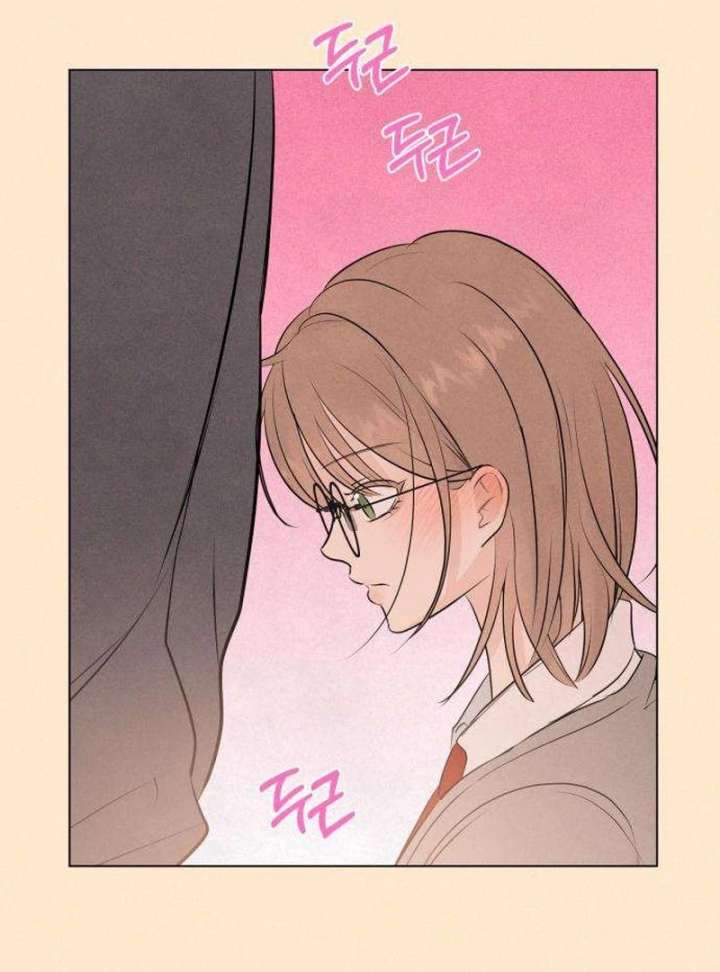 The Delinquent’s First Love Chapter 1 page 54