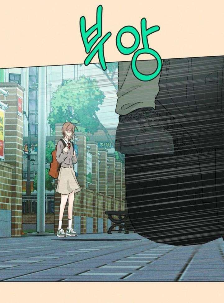 The Delinquent’s First Love Chapter 1 page 83