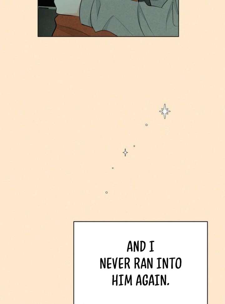 The Delinquent’s First Love Chapter 1 page 99