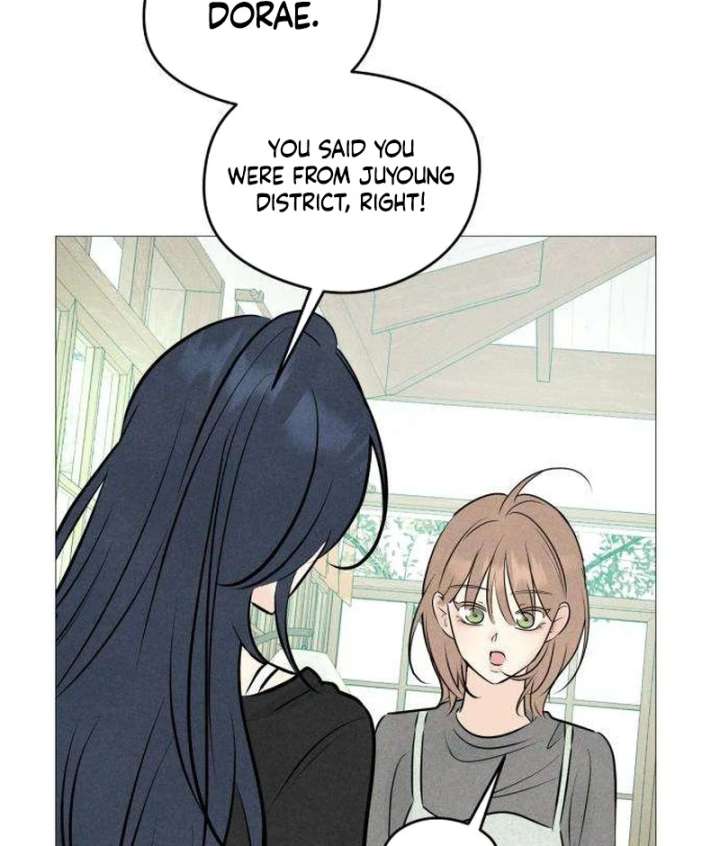 The Delinquent’s First Love Chapter 1 page 159