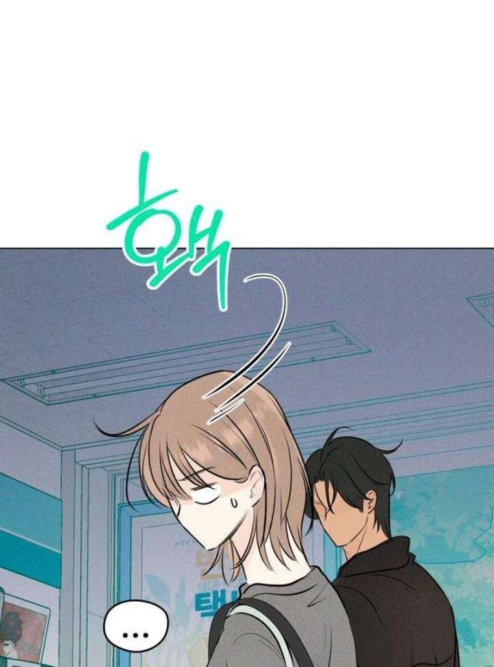 The Delinquent’s First Love Chapter 1 page 183