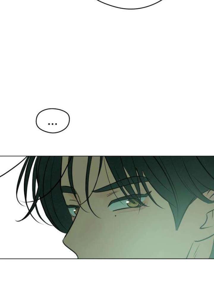 The Delinquent’s First Love Chapter 1 page 187