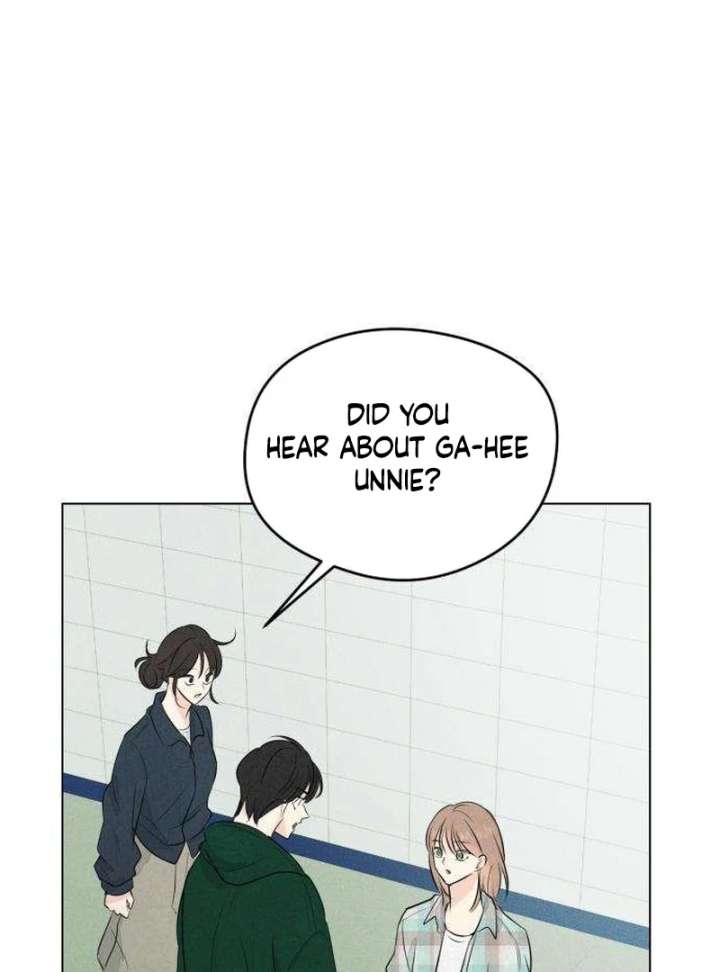 The Delinquent’s First Love Chapter 1 page 207