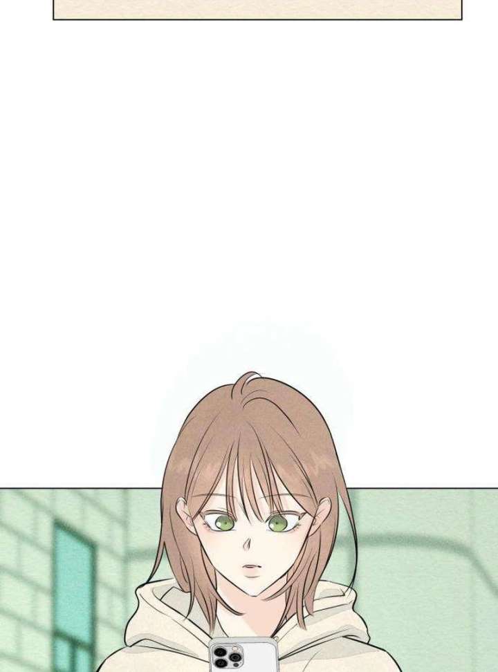 The Delinquent’s First Love Chapter 1 page 224