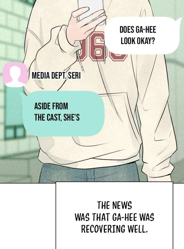 The Delinquent’s First Love Chapter 1 page 225