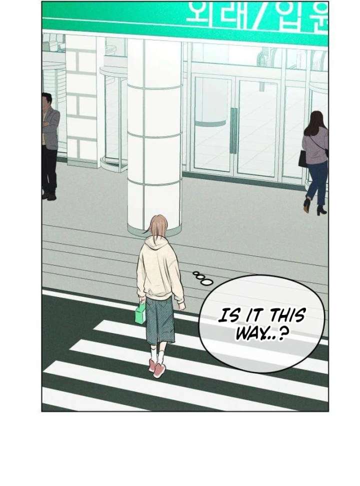 The Delinquent’s First Love Chapter 1 page 229