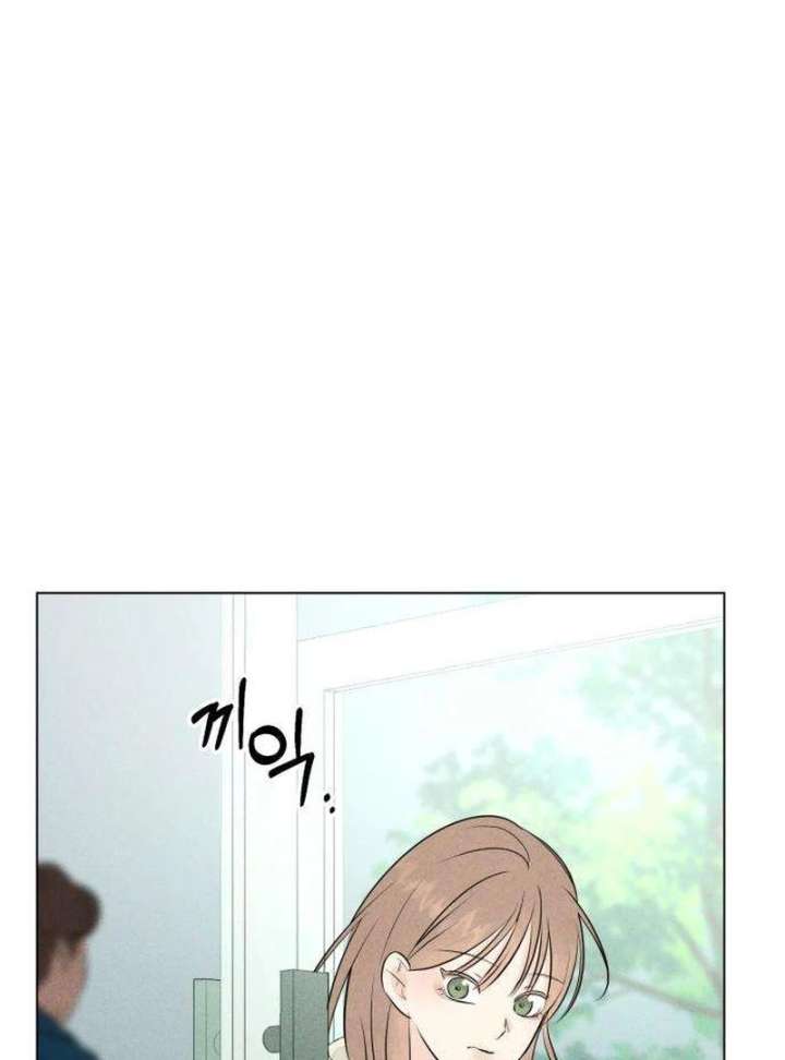 The Delinquent’s First Love Chapter 1 page 230
