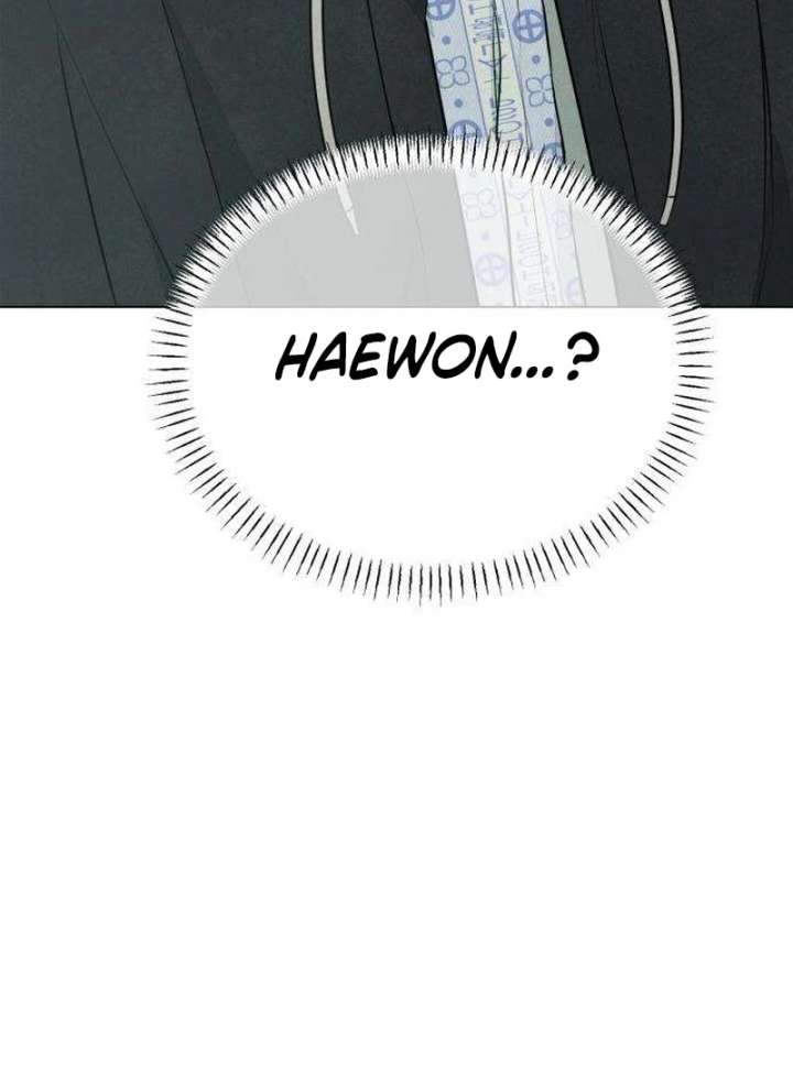 The Delinquent’s First Love Chapter 1 page 235