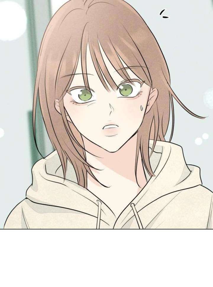 The Delinquent’s First Love Chapter 1 page 240