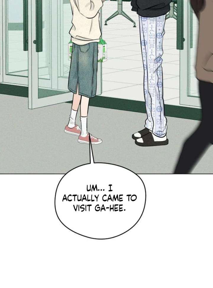 The Delinquent’s First Love Chapter 1 page 250