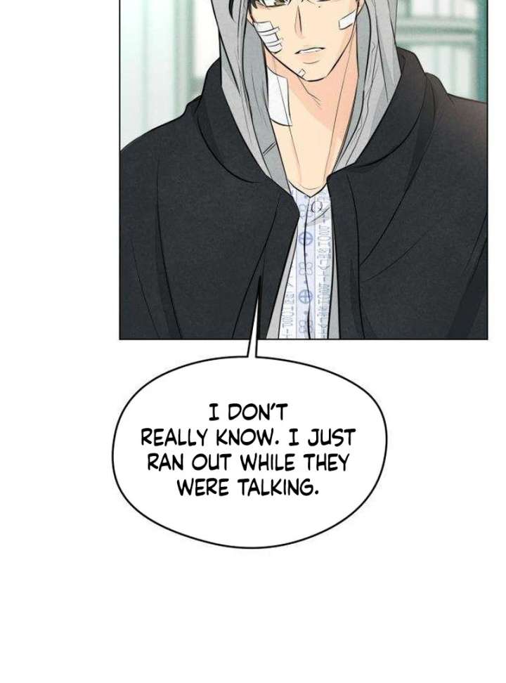 The Delinquent’s First Love Chapter 1 page 253
